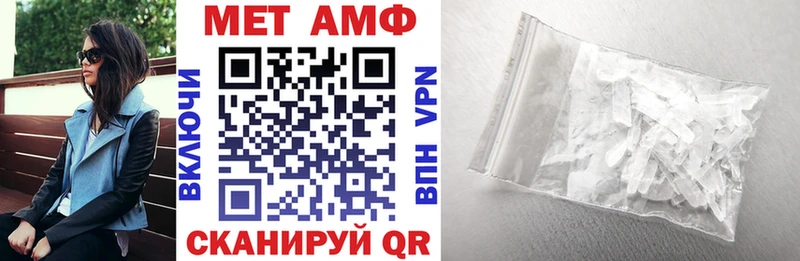АМФ Premium Кашира