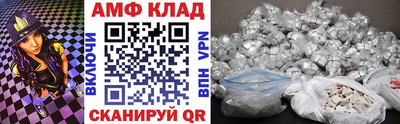 Купить где  Кашира  Amphetamine Premium 