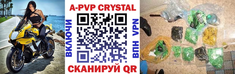 Купить где  Кашира  Alpha-PVP СК 