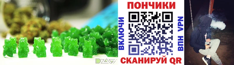 Еда ТГК конопля  Купить  Кашира 