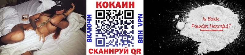 Купить закладки  Кашира  COCAIN 97% 