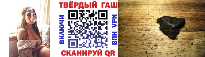 ГАШ 40% ТГК  Купить  Кашира 
