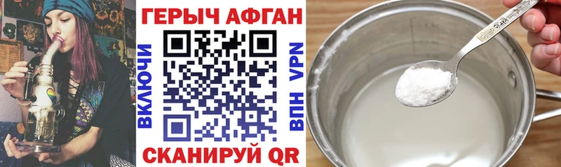Купить закладки  Кашира  Героин Афган 
