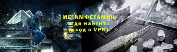 мескалин Гусь-Хрустальный