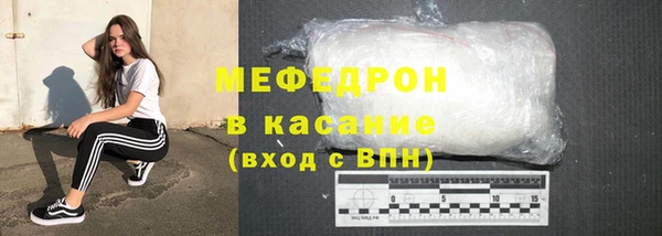 мескалин Гусь-Хрустальный
