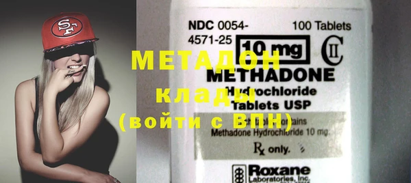 мескалин Гусь-Хрустальный