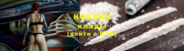мескалин Гусь-Хрустальный