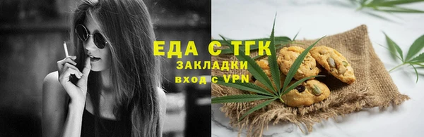 ALPHA PVP Гусиноозёрск