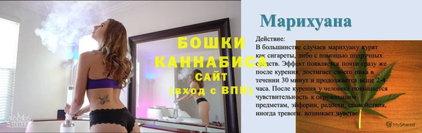 бутик Новодвинск