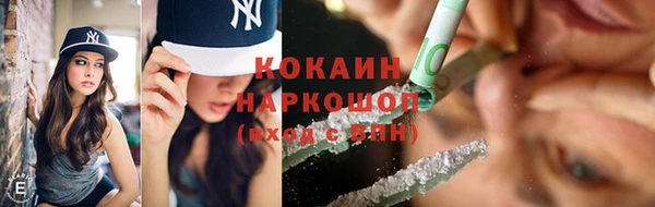 ALPHA PVP Гусиноозёрск