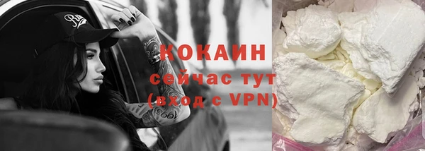 мескалин Гусь-Хрустальный