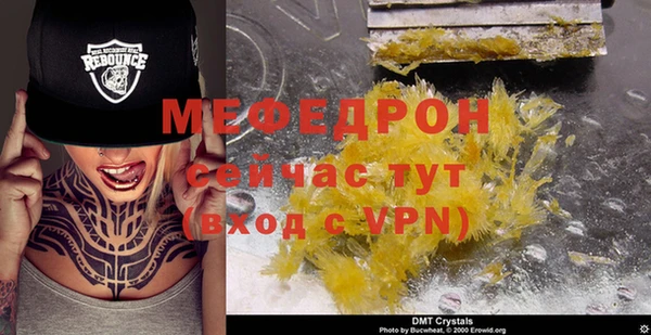 мескалин Гусь-Хрустальный