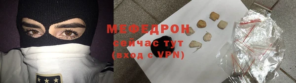 ALPHA PVP Гусиноозёрск