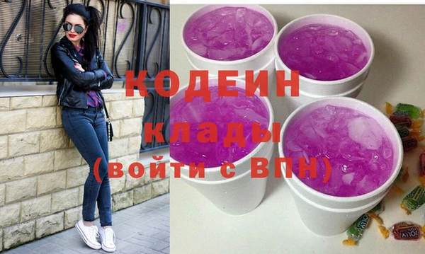 мескалин Гусь-Хрустальный