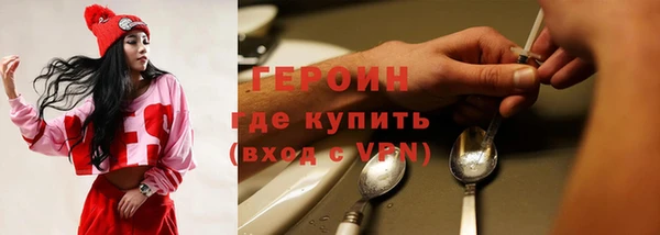 ALPHA PVP Гусиноозёрск