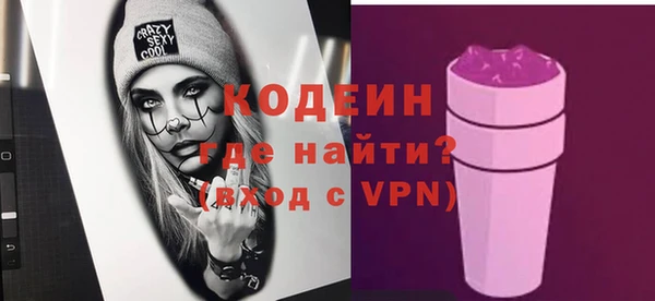 мескалин Гусь-Хрустальный