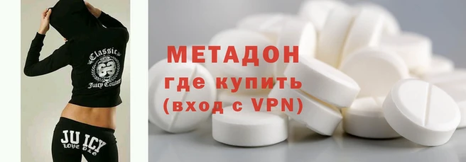 ALPHA PVP Гусиноозёрск