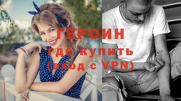 бутик Новодвинск