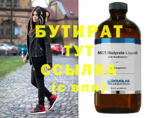 соль ск Новозыбков
