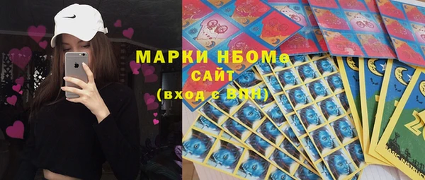 кокаин перу Новокубанск