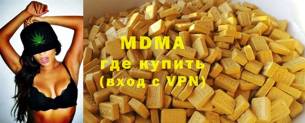 ALPHA PVP Гусиноозёрск