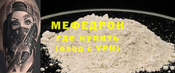 мескалин Гусь-Хрустальный