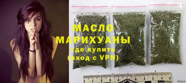 ALPHA PVP Гусиноозёрск