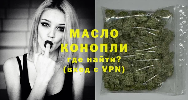мескалин Гусь-Хрустальный
