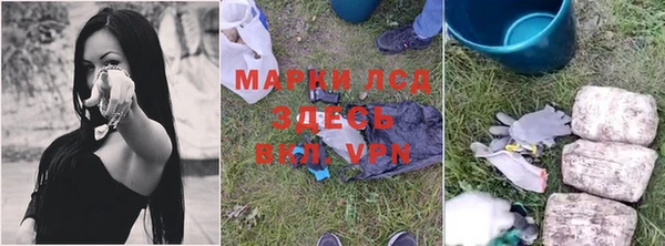 ALPHA PVP Гусиноозёрск