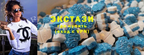 мескалин Гусь-Хрустальный