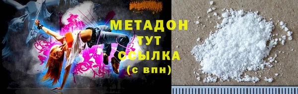 ALPHA PVP Гусиноозёрск