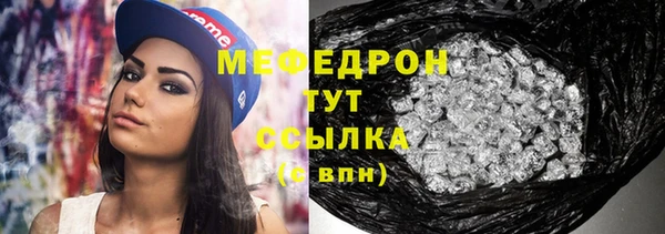 ALPHA PVP Гусиноозёрск