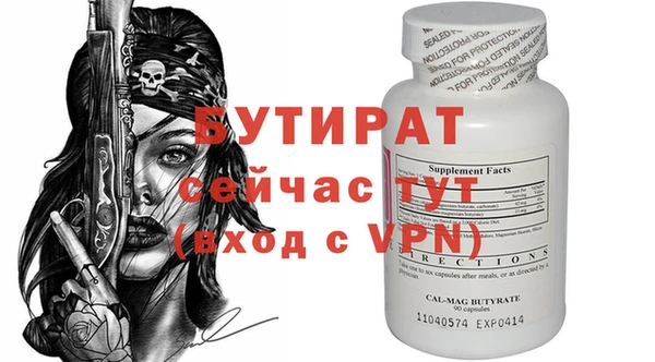 ПСИЛОЦИБИНОВЫЕ ГРИБЫ Гусев