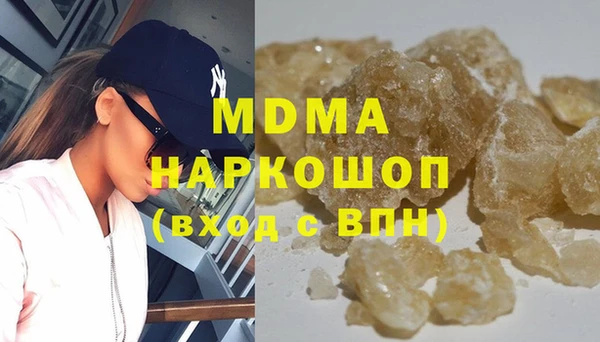 мескалин Гусь-Хрустальный