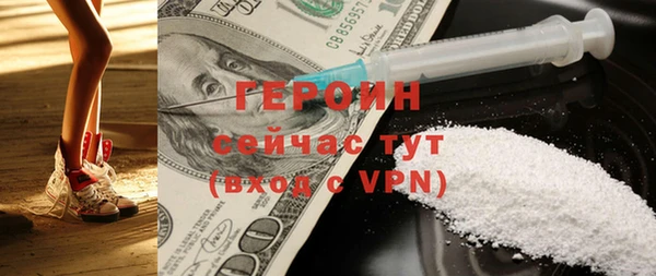 ALPHA PVP Гусиноозёрск