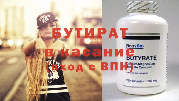 ALPHA PVP Гусиноозёрск