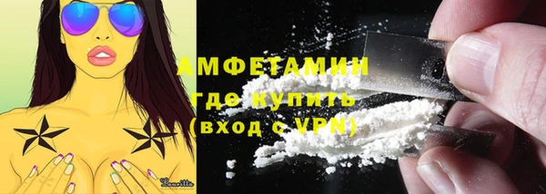 ALPHA PVP Гусиноозёрск