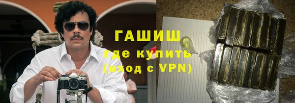 мескалин Гусь-Хрустальный