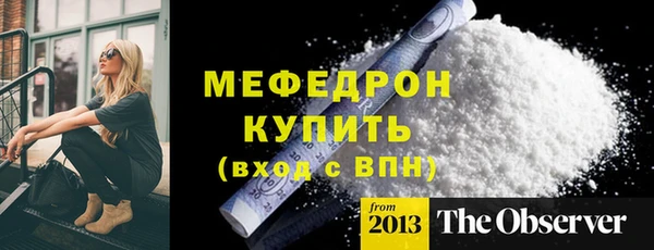 мескалин Гусь-Хрустальный