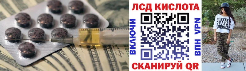 Купить где  Кашира  Лсд 25 экстази ecstasy 