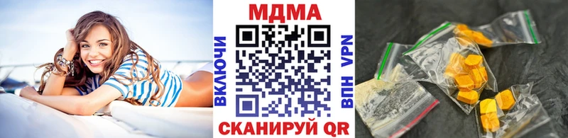 Купить закладки  Кашира  MDMA VHQ 