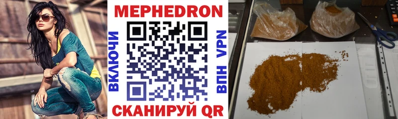 Купить где  Кашира  МЯУ-МЯУ VHQ 