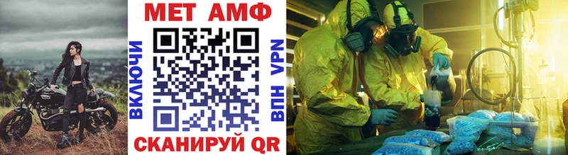 Метамфетамин витя  Купить где  Кашира 
