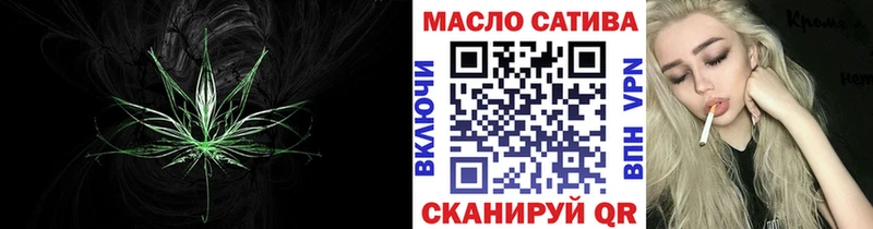 ТГК жижа  Купить закладки  Кашира 